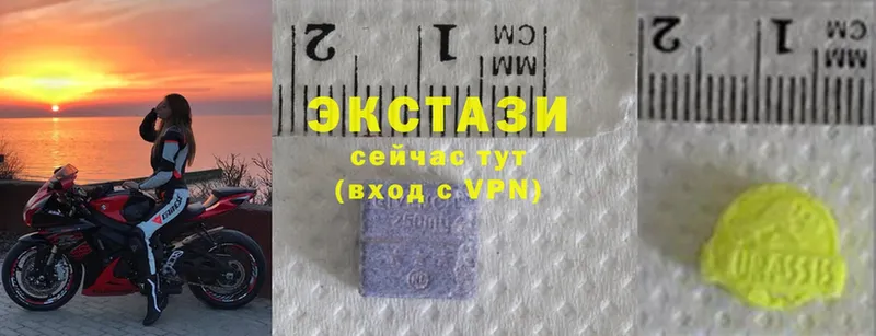 Ecstasy 280 MDMA  Белово 